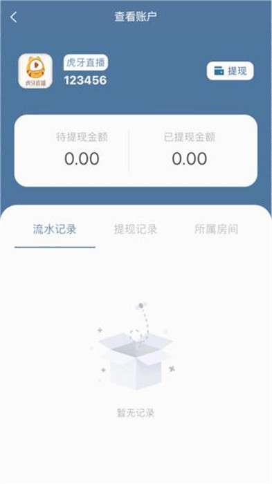 理账狮