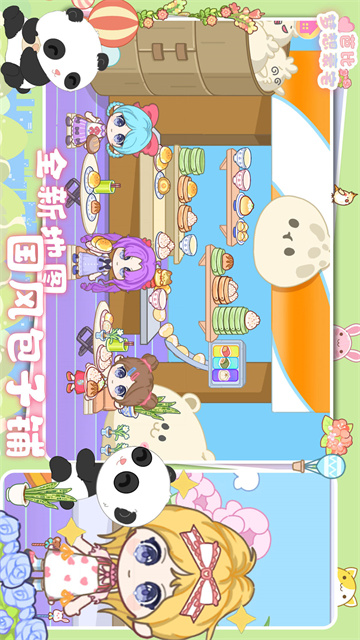 芭比梦想豪宅图2