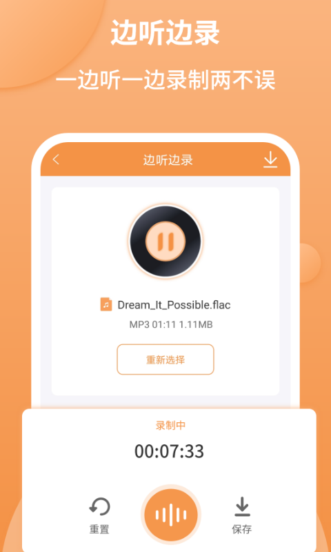 音频剪辑师图3