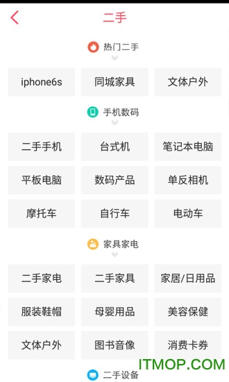 智慧滨州
