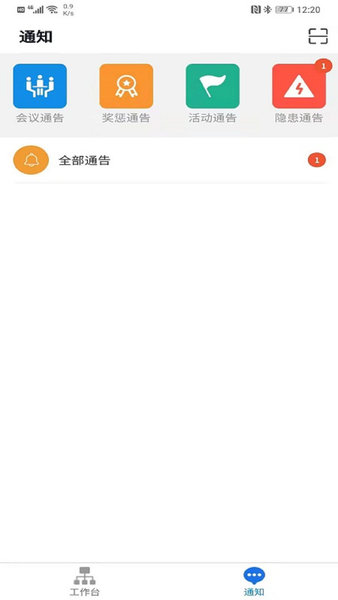 校园双预防图1