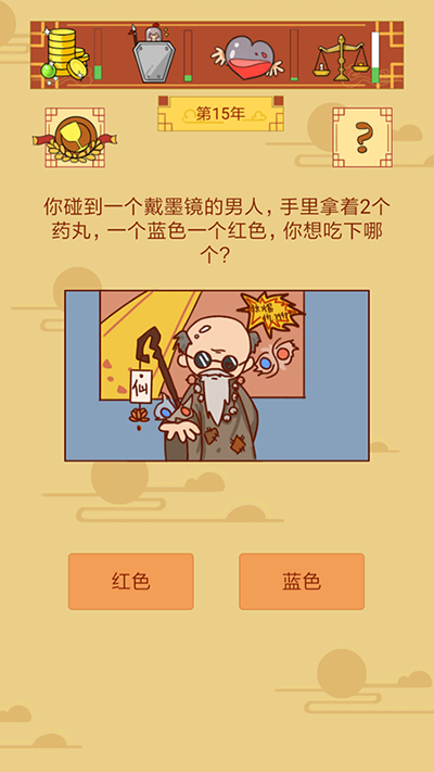 皇上你好蔡啊图3