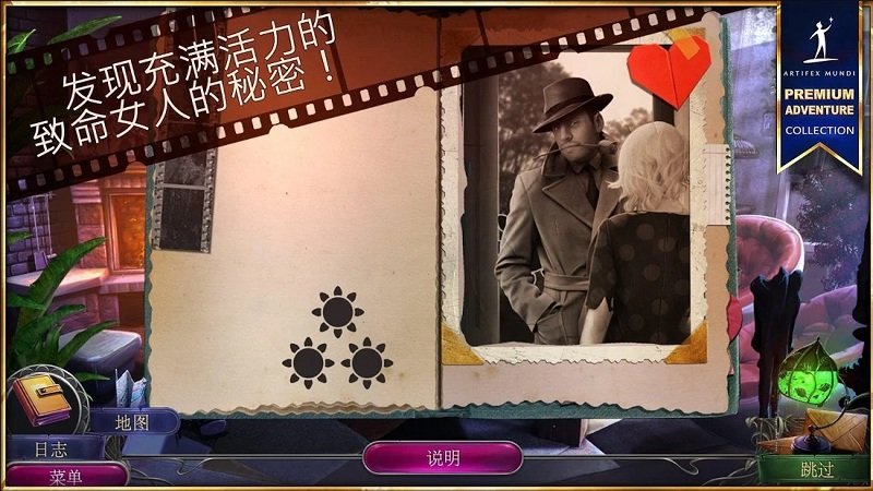 黑色纪事::罪恶之城完整版 黑色纪事::罪恶之城完整版