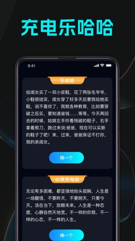 充电能量站图2