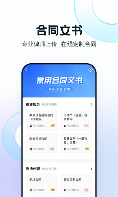 知法乎图4