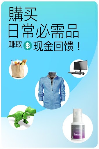 SHOP&middot;COM图2