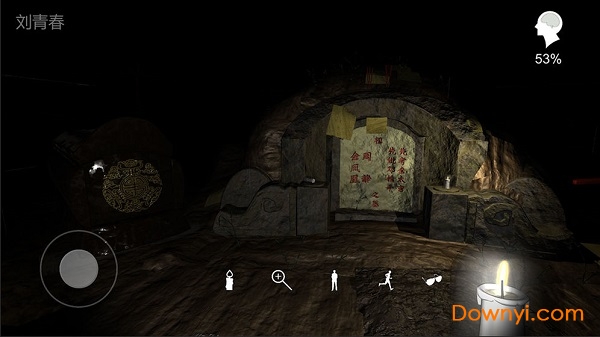 孙美琪疑案周芳图2