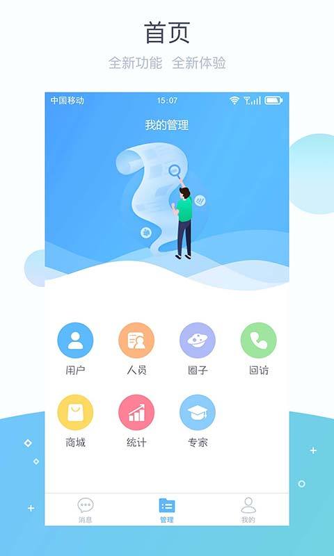 掌馨图3