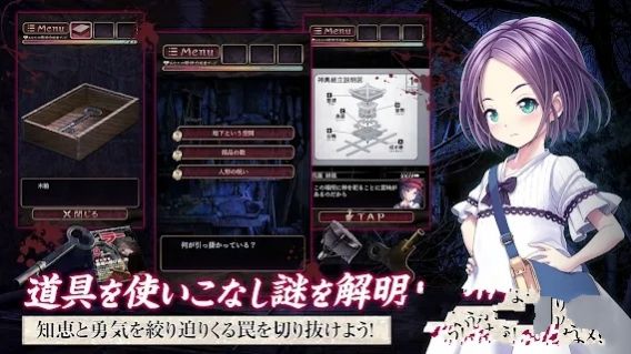 脱出ゲーム フィグネリア 脱出ゲーム フィグネリア