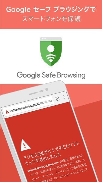 chrome谷歌浏览器日本版