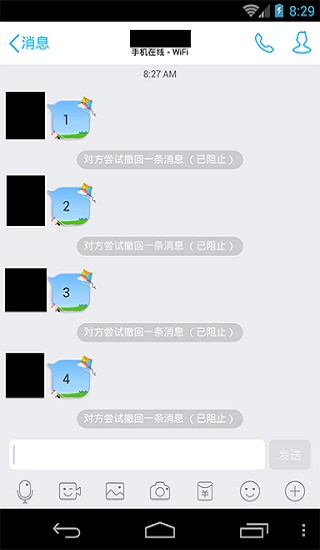 QX模块最新版2022图1