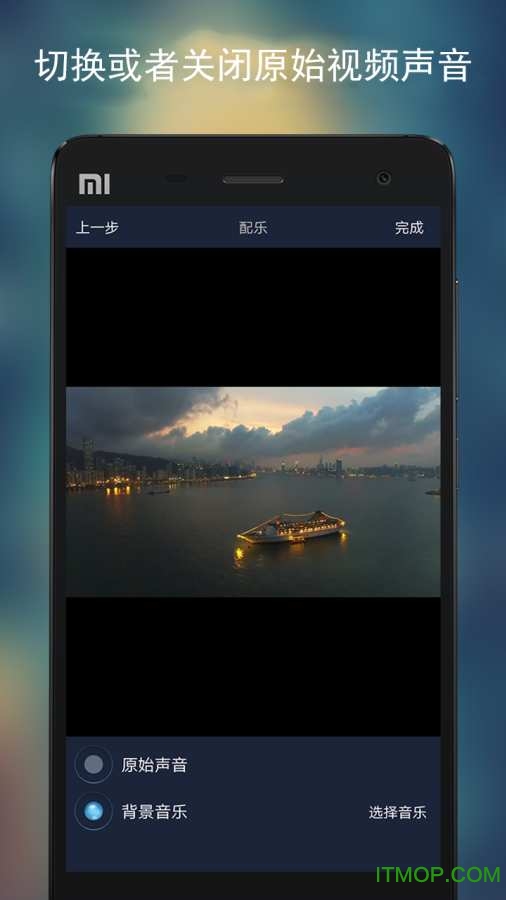 视频倒放助手破解版图1