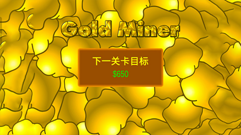 黄金矿工3D版 V1.0.2图3