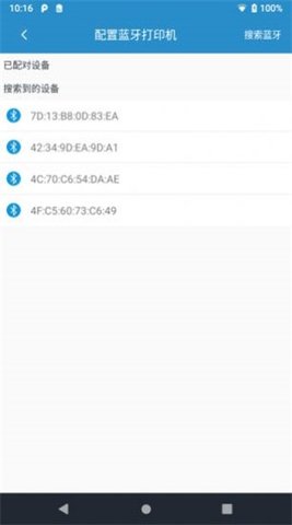 id云仓app图2