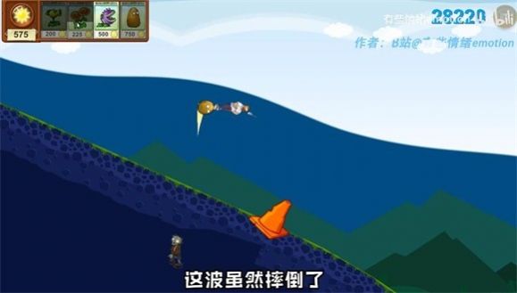 戴夫的滑草大冒险图3