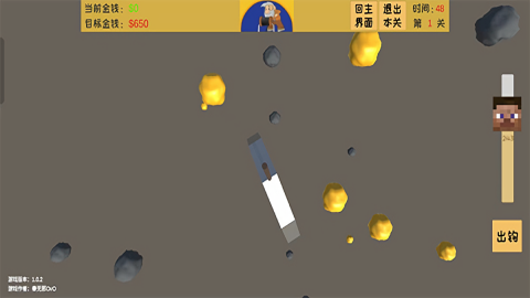 黄金矿工3D版 V1.0.2图1