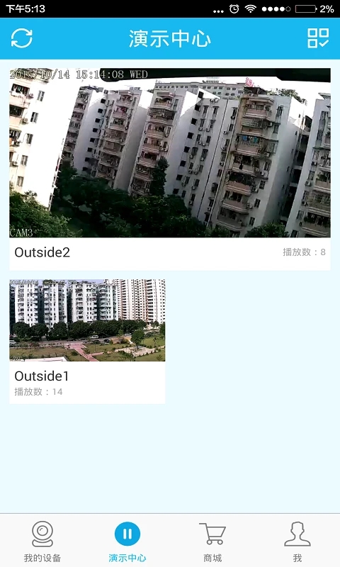 VAA6监控图2
