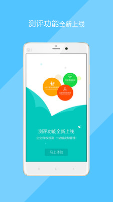 心理帮帮图2