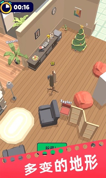 就玩躲猫猫 就玩躲猫猫