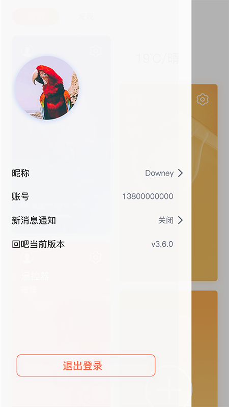 回吧图2