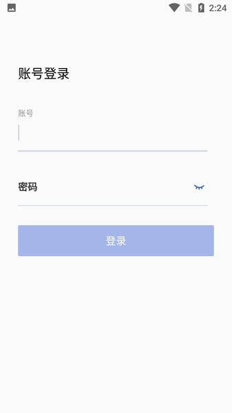警辅通图2