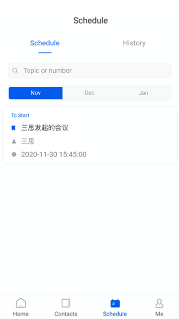 中国移动云视讯app图2