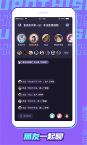 直说车友版图2