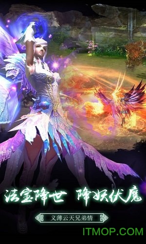 逆火苍穹手游图4