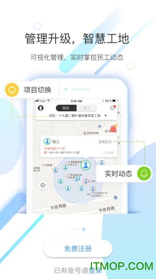 太公工友图1