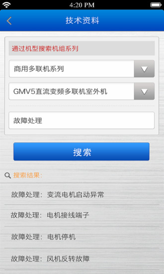 达达商家图1