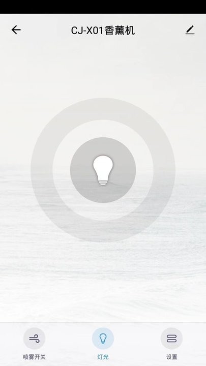 世微智慧生活(Shiwei Smart)图2