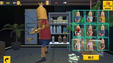 香肠世界模拟图1