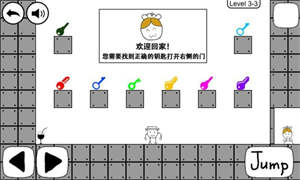奇怪的大冒险 手机版图2