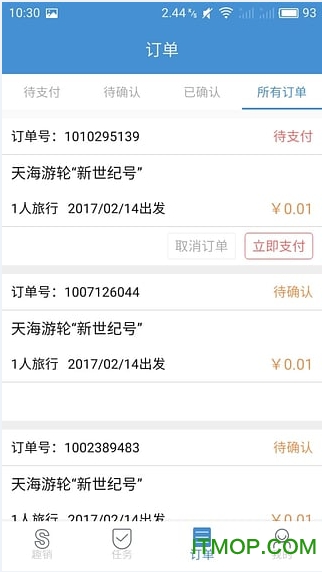 趣销生活图2