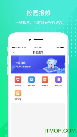 创想校园老师图1