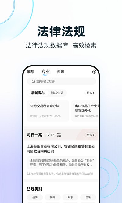 知法乎图2