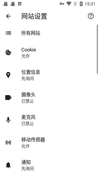 Chromium浏览器手机版客户端图2