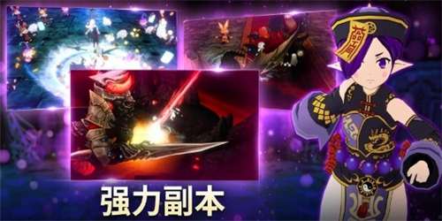 小恶魔养成 中文版图4