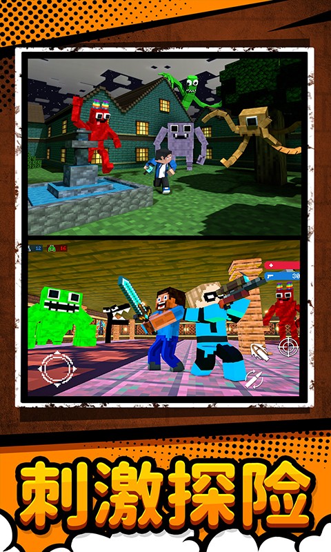 逃离恐怖女巫图2