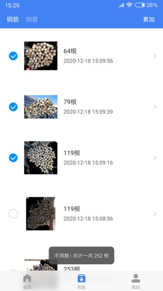 不用数