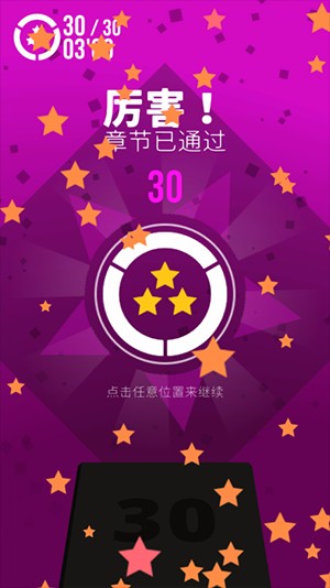 极限指令2中文版app免费官方版图1