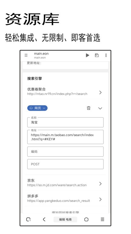 聚搜图3