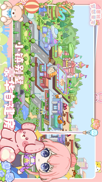 芭比梦想豪宅图1