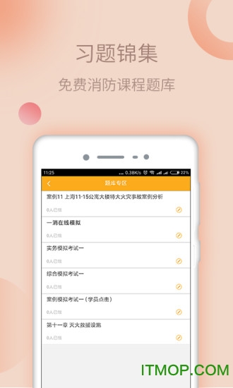 普院长图4
