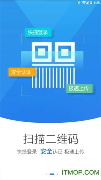 湖北掌上工商图2