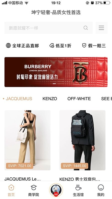 坤宁轻奢图2