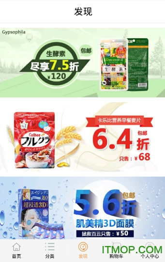 大洋仓跨境购图3