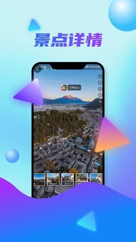 3D卫星高清天眼实景AI地图图2