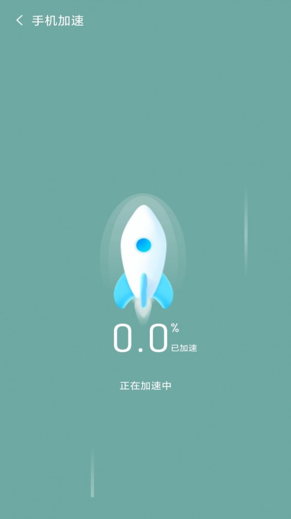 如意清理器图1
