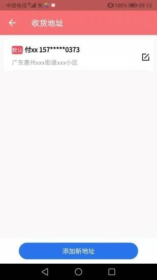 吾家美酒图2